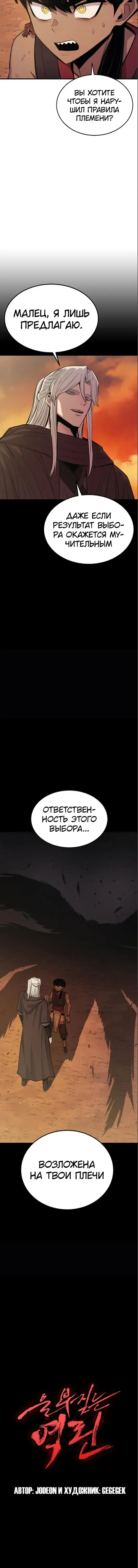 Page 6.001