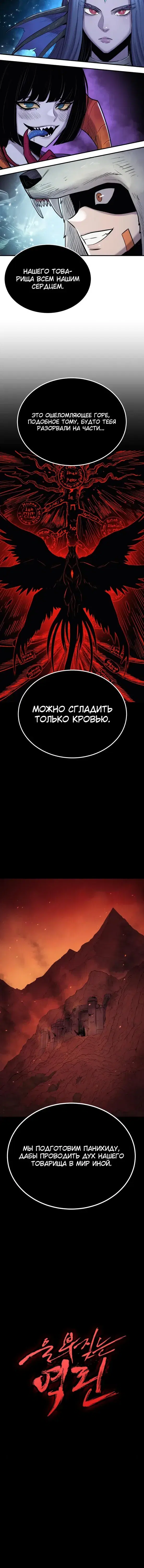 Page 6.001