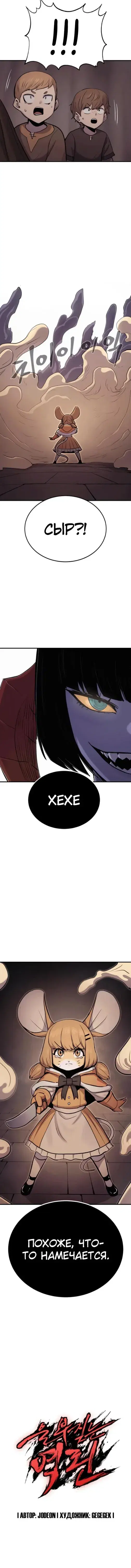 Page 6.001