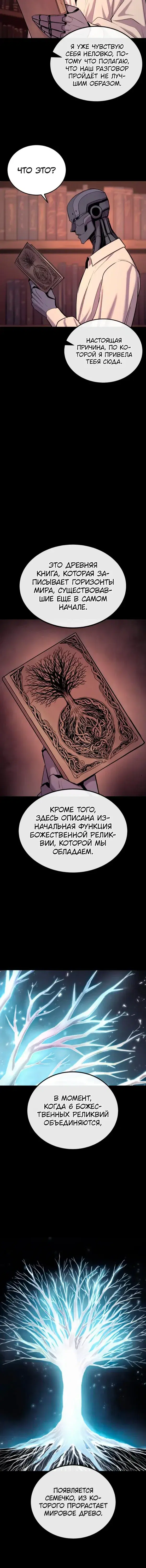 Page 6.001