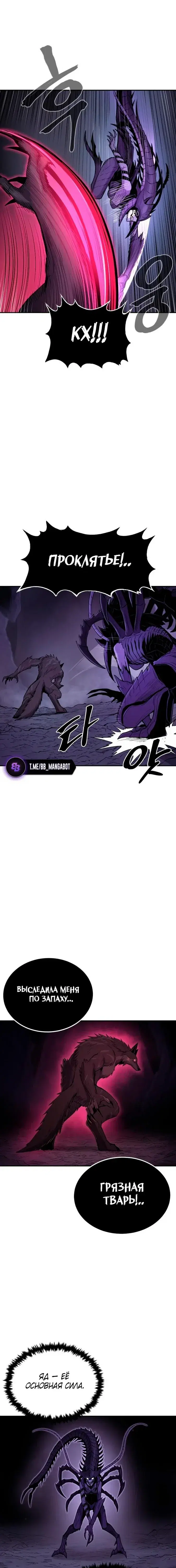 Page 6.001