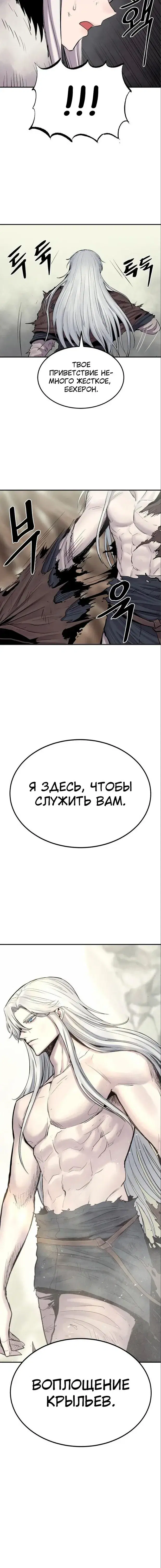 Page 7.001