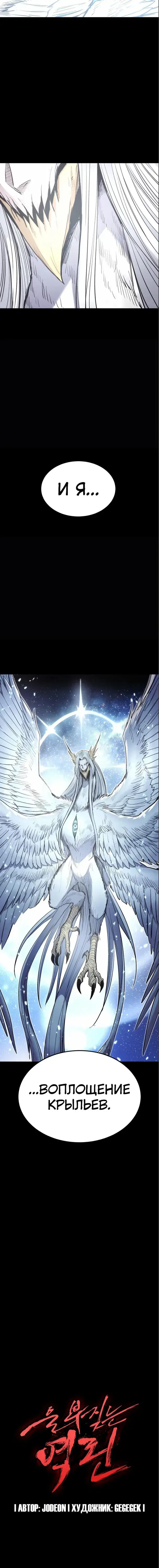 Page 7.001