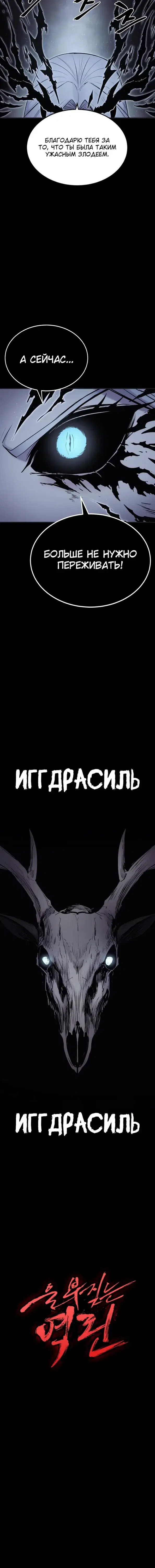 Page 7.001