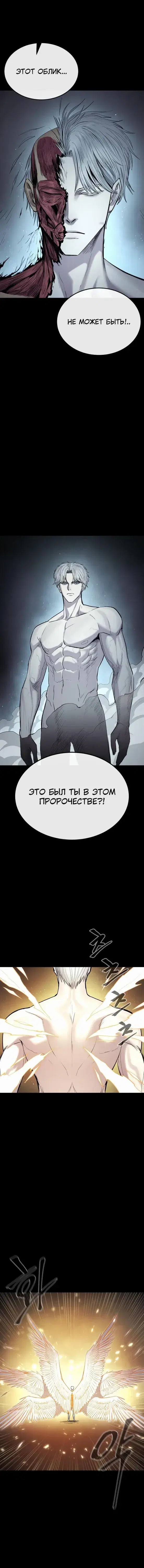 Page 7.001