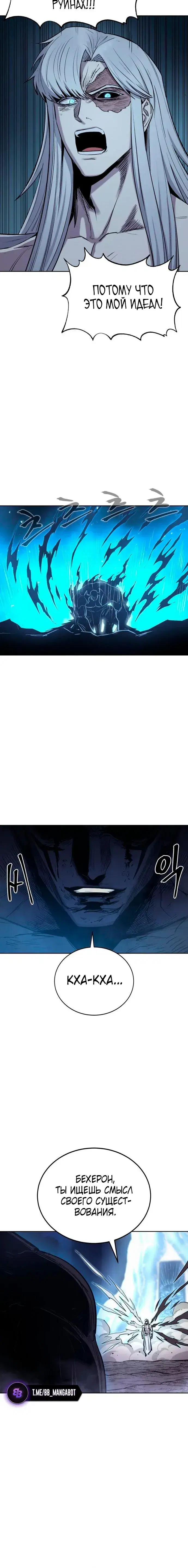 Page 7.001