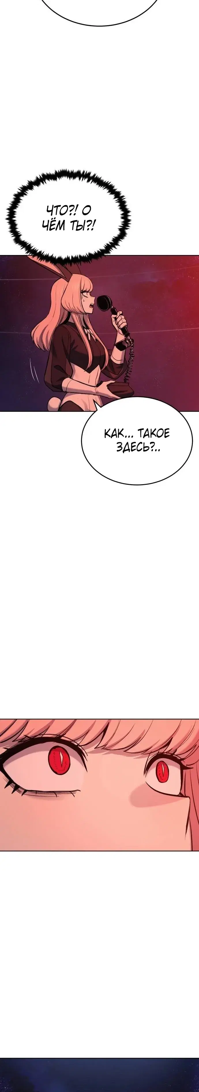 Page 7.001