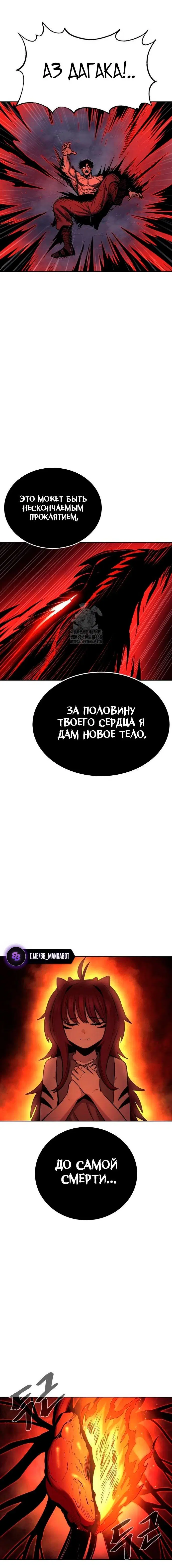 Page 7.001