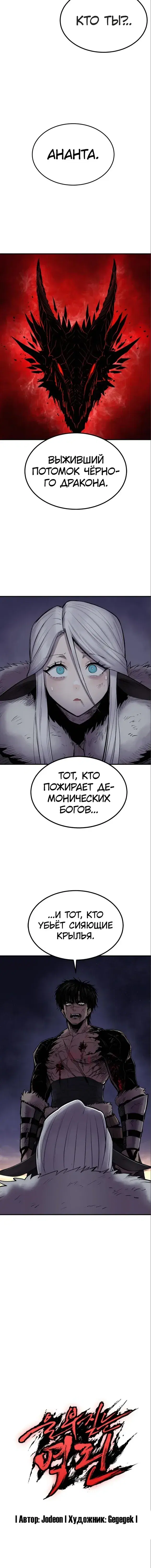 Page 8.001