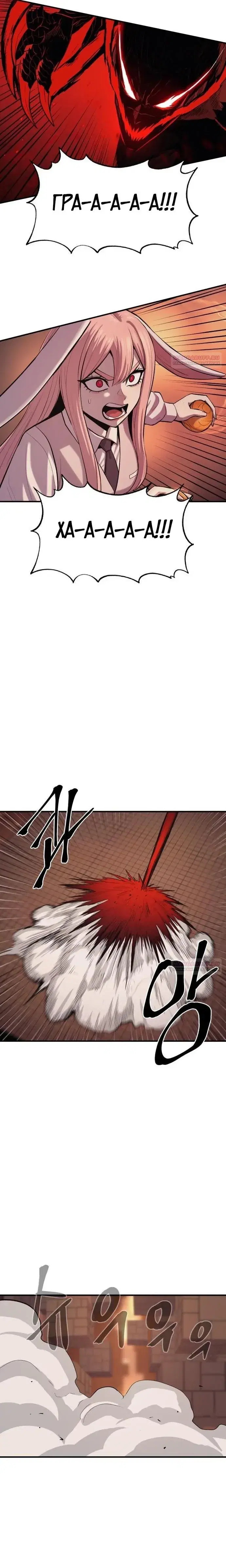 Page 8.001