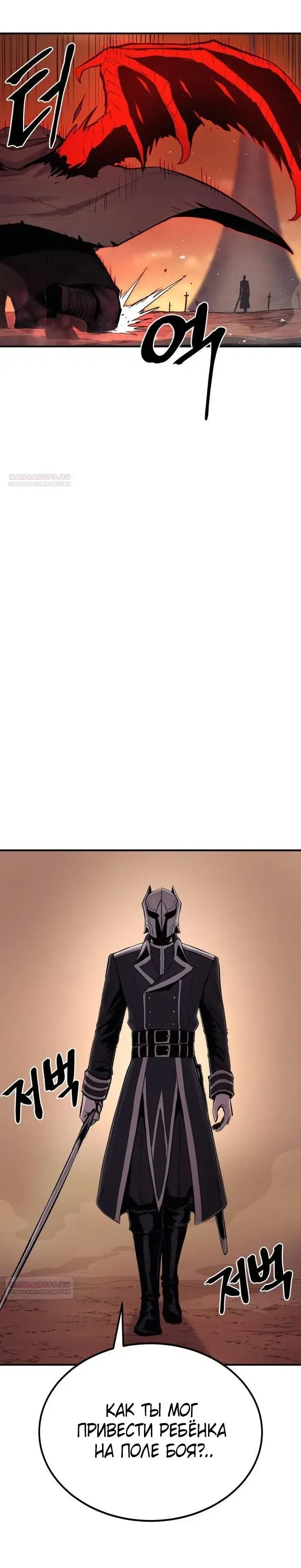 Page 8.001