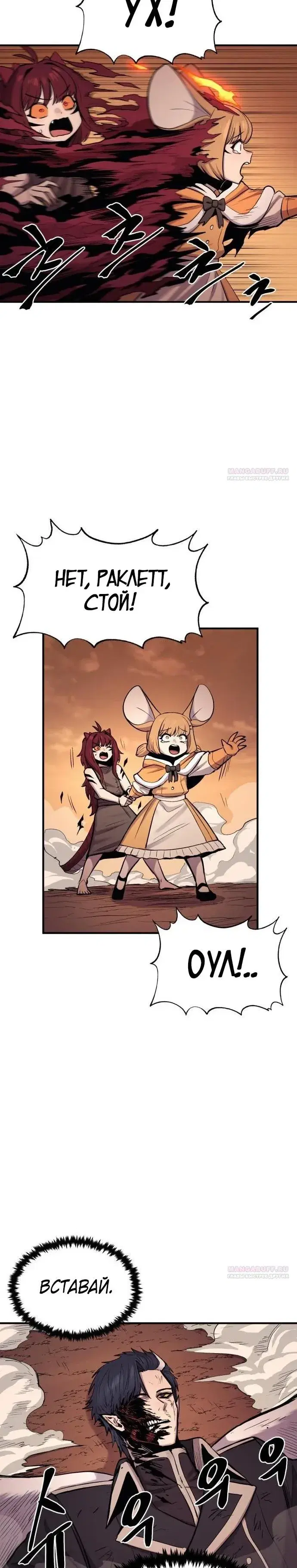 Page 8.001