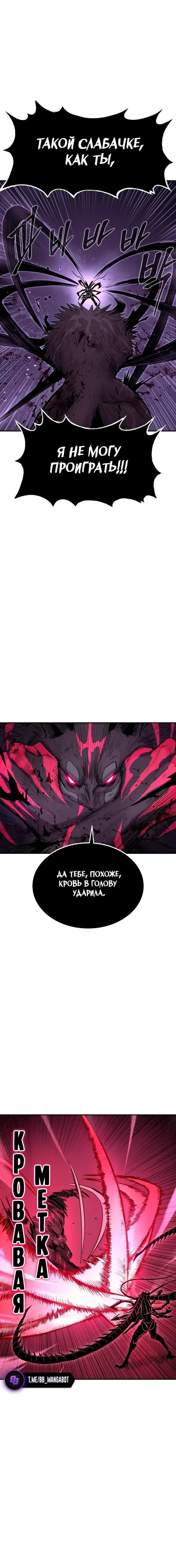 Page 8.001