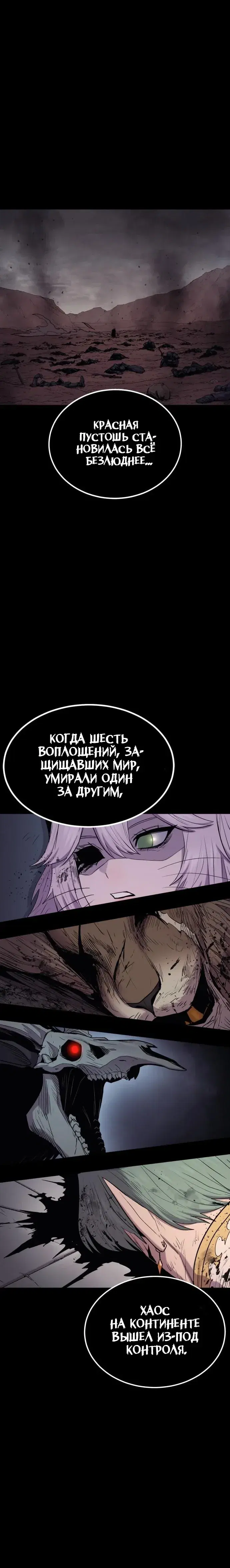 Page 8.001