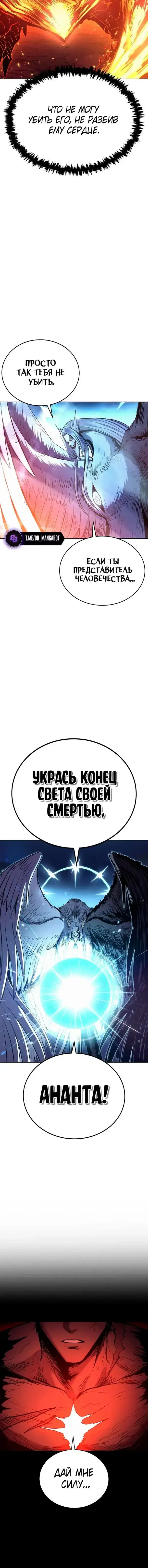 Page 8.001