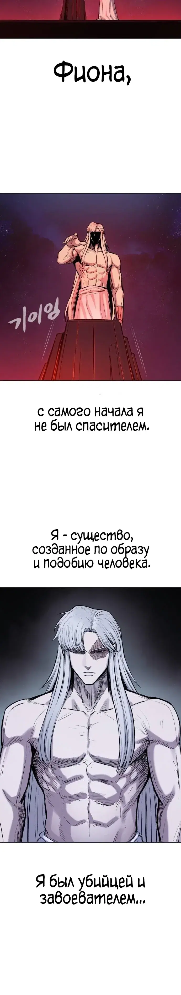 Page 8.001