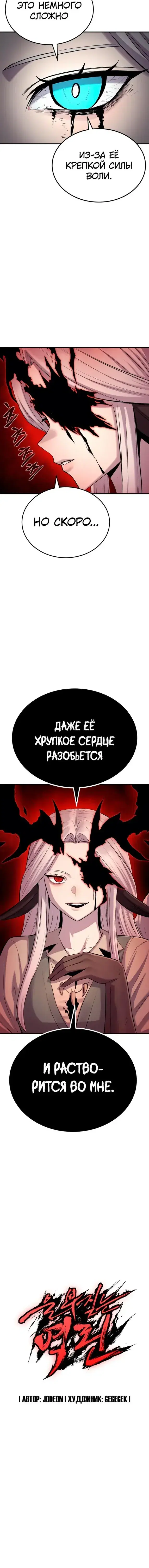Page 8.001