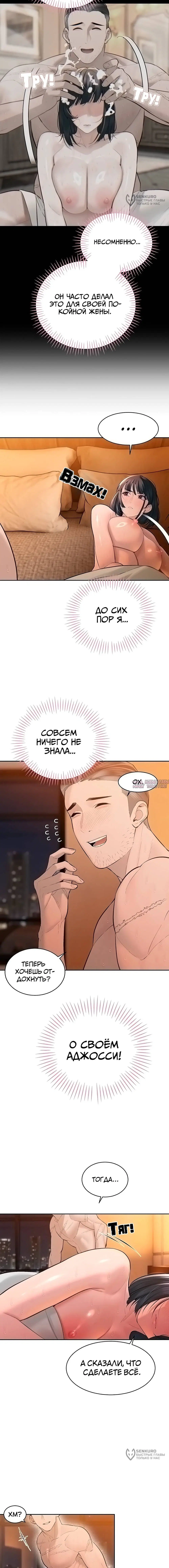Page 16.000
