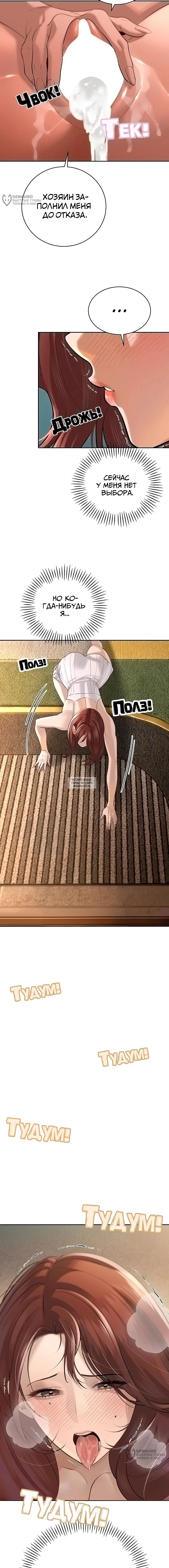 Page 16.000