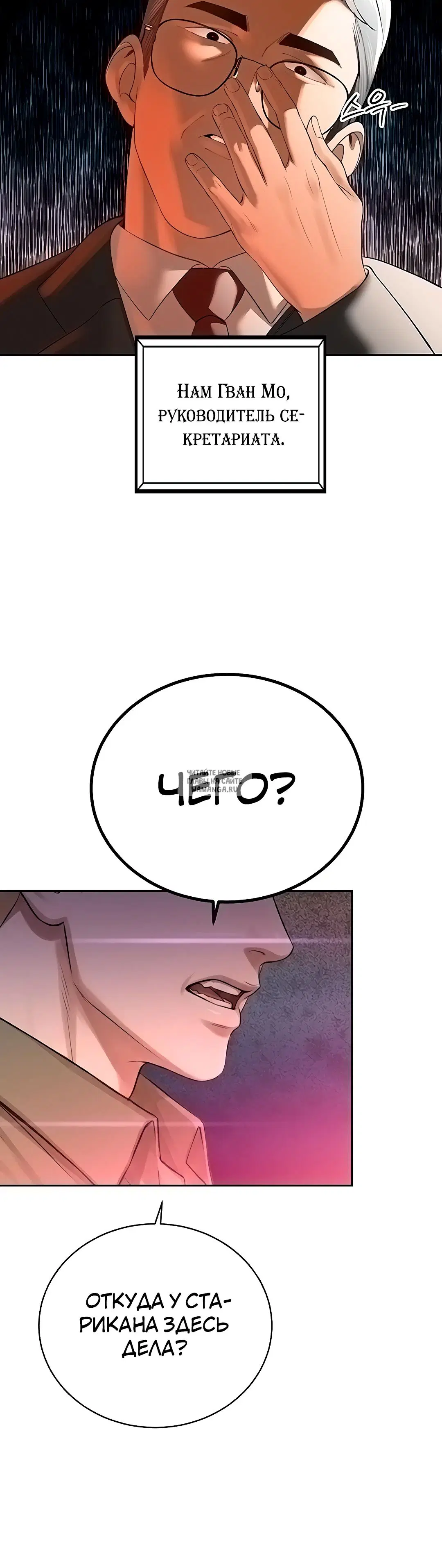 Page 18.000