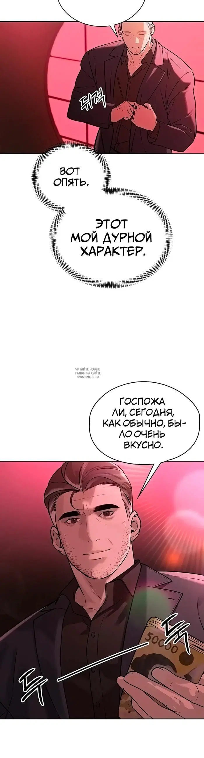 Page 18.000