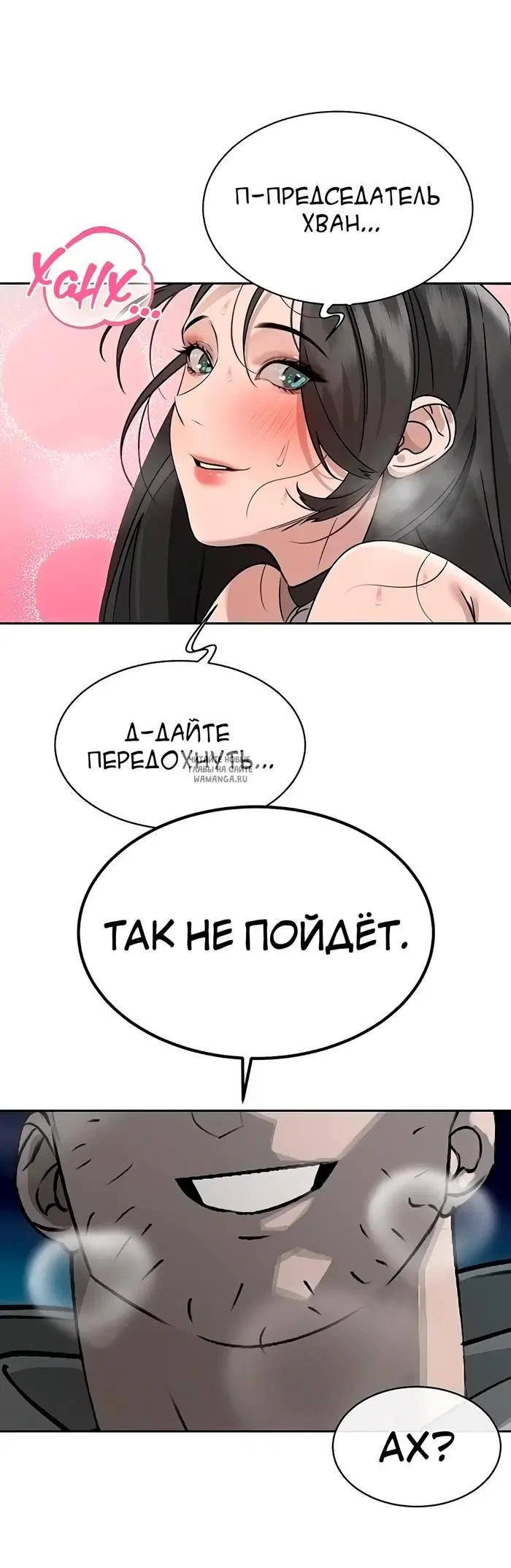 Page 18.000