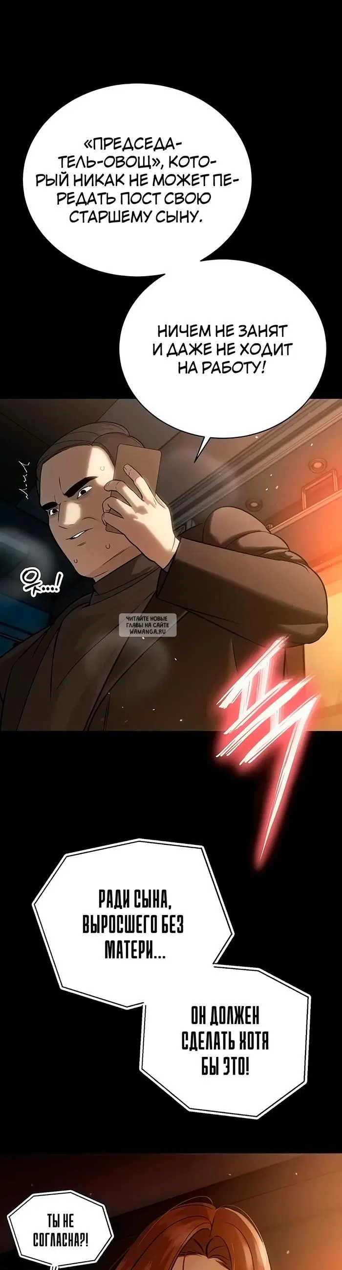 Page 18.000