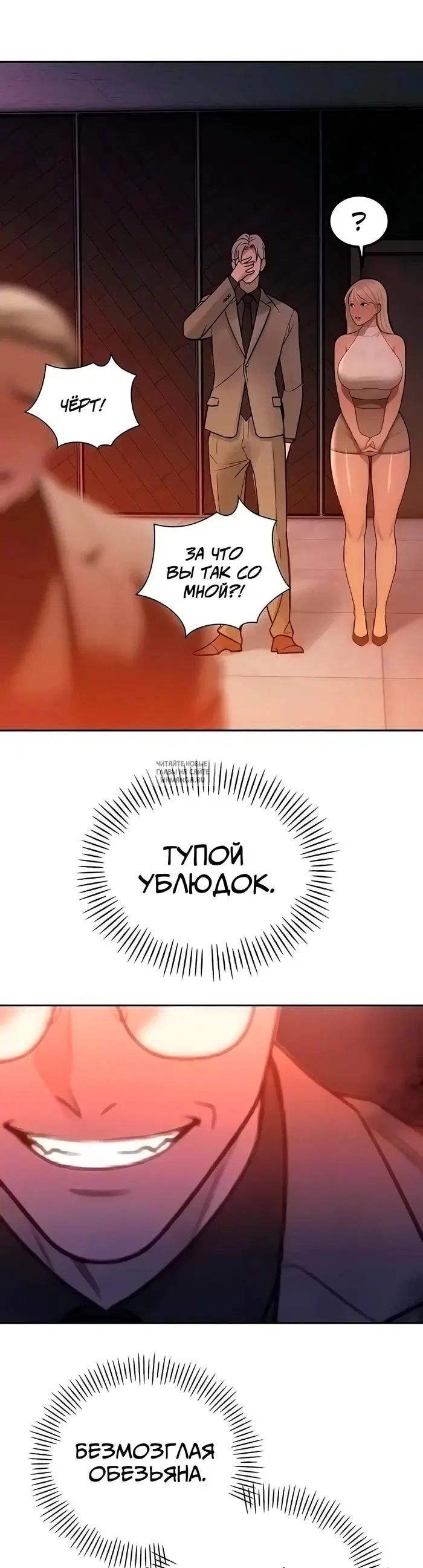 Page 18.000
