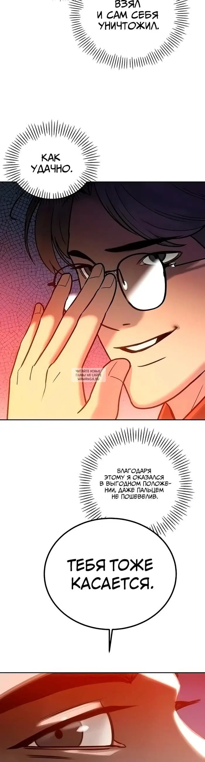 Page 19.000