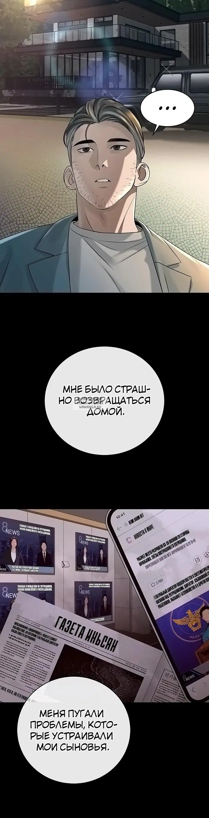 Page 12.000