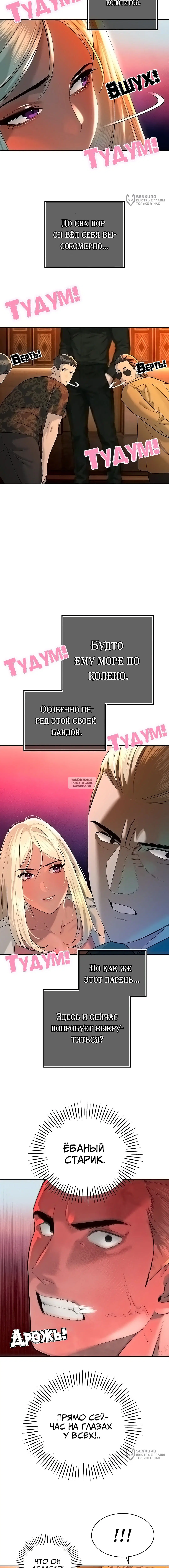 Page 12.000