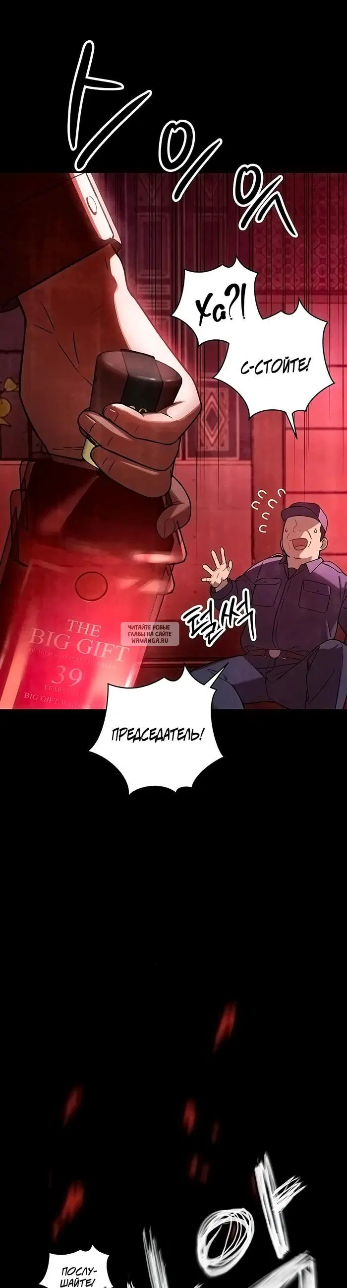 Page 13.000