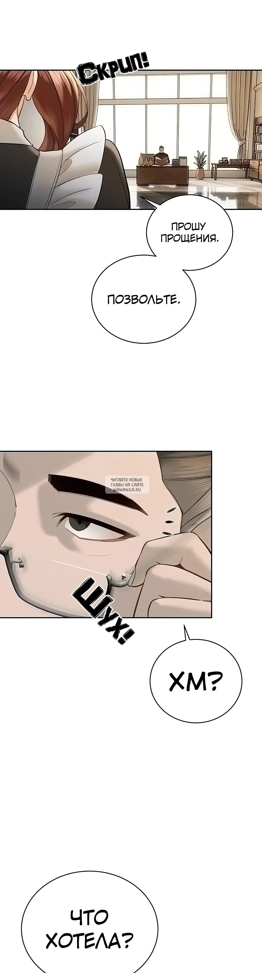 Page 24.000