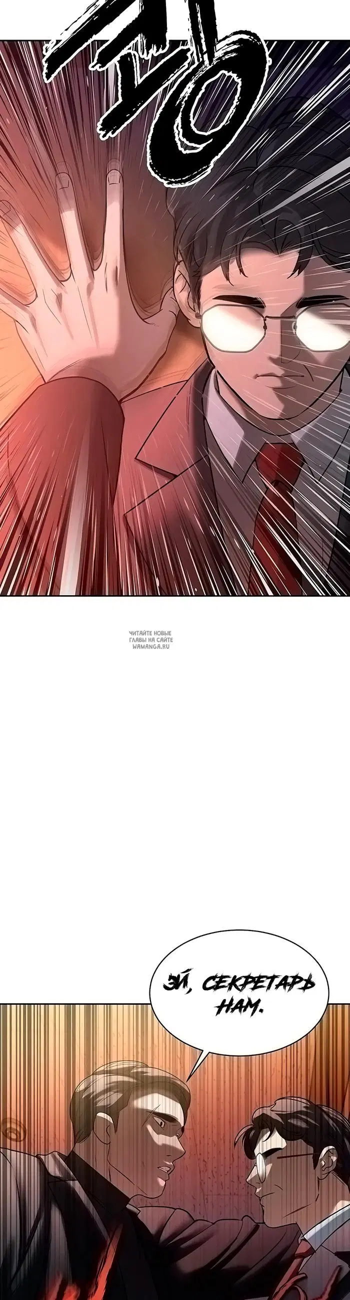 Page 24.000