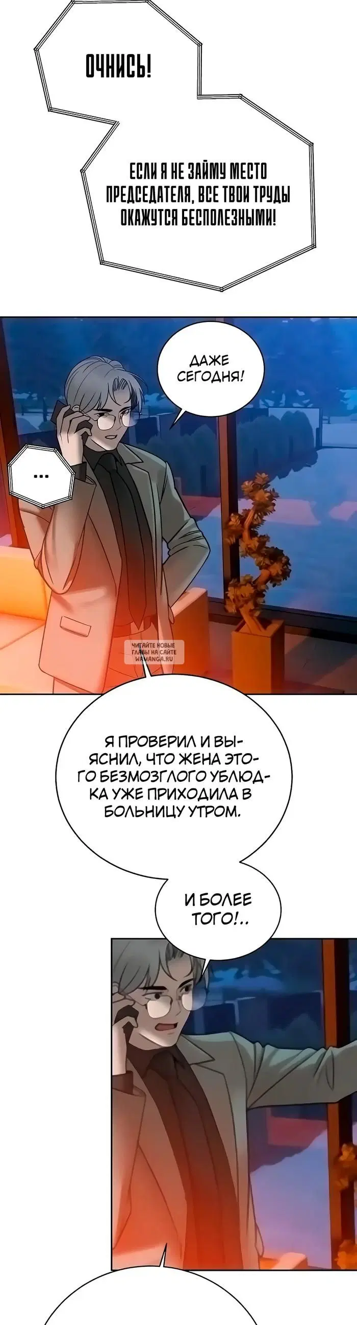 Page 24.000