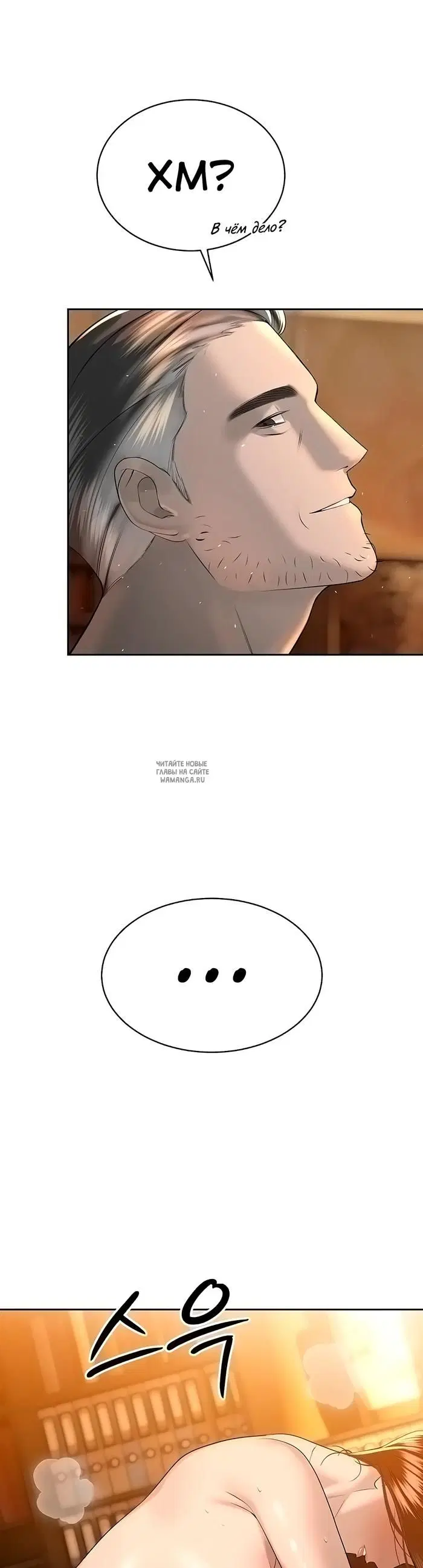 Page 25.000