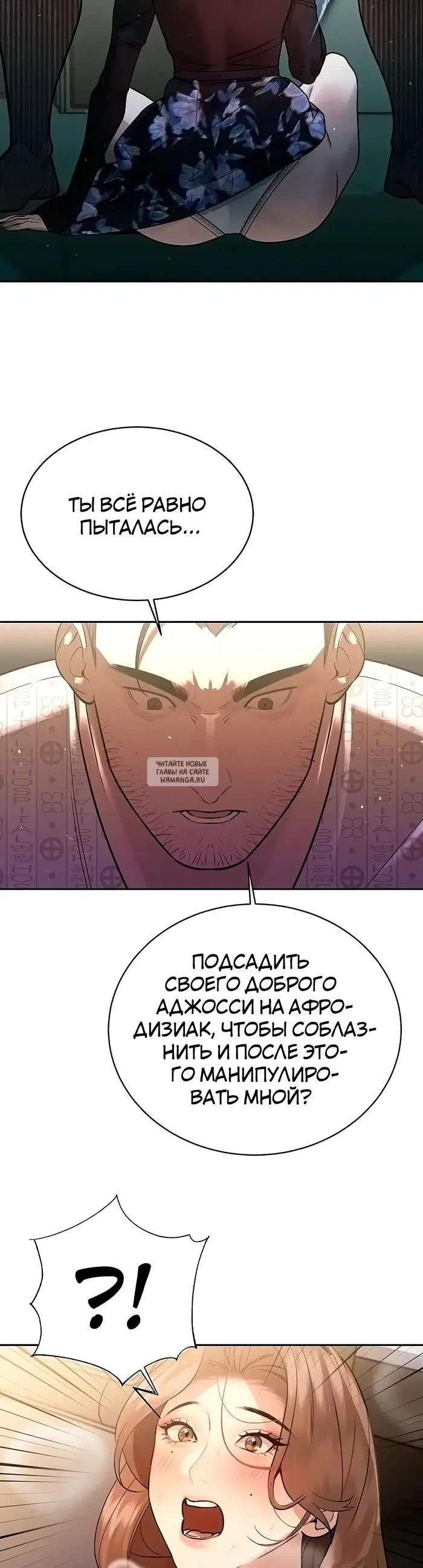 Page 25.000