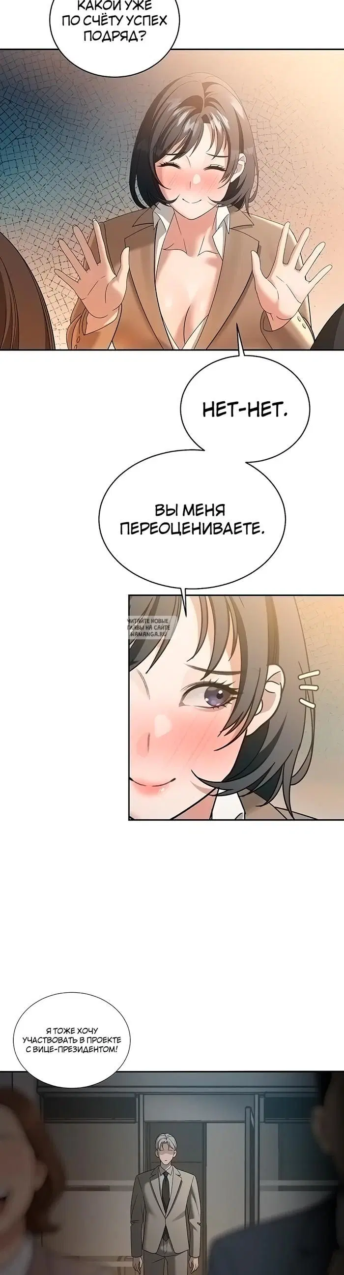 Page 25.000