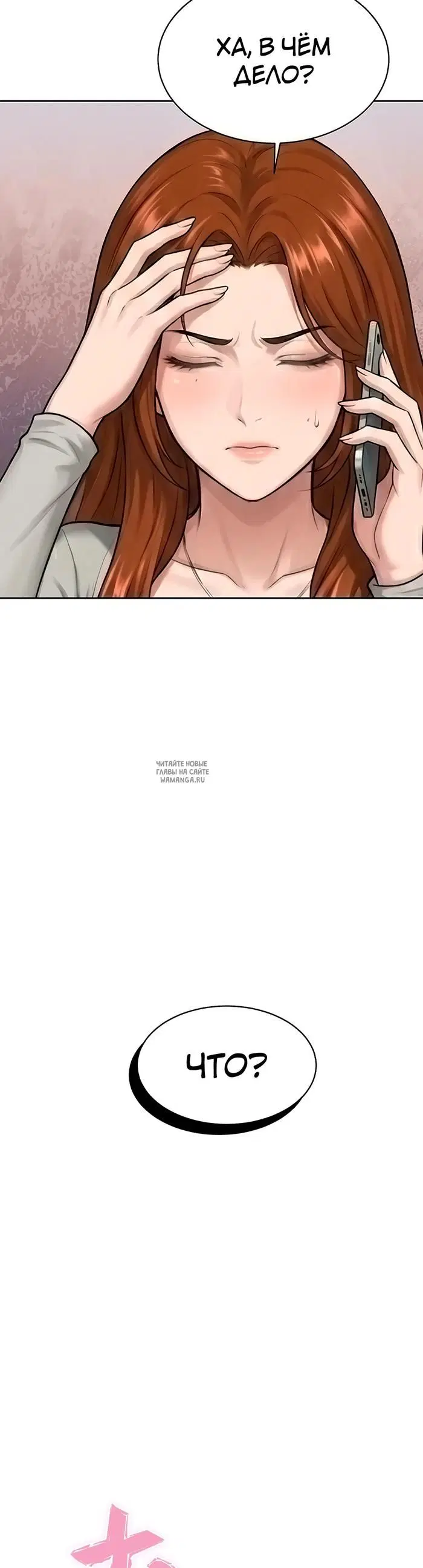 Page 26.000