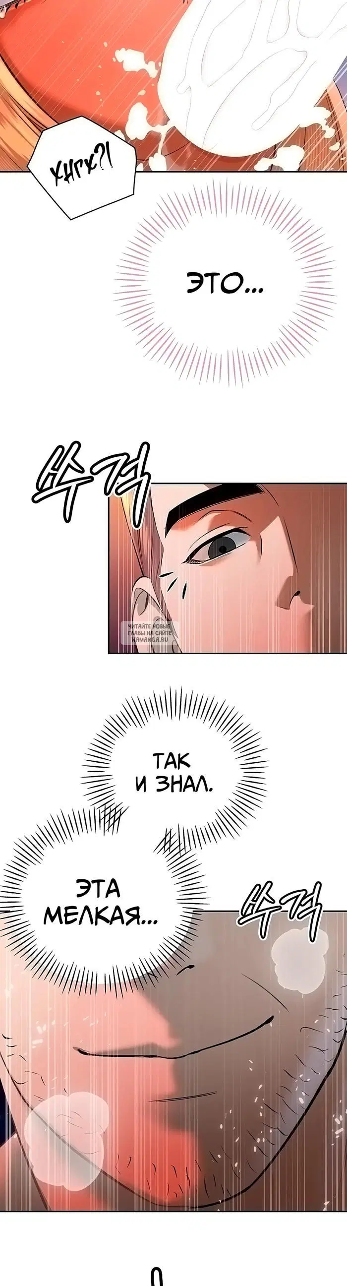 Page 26.000