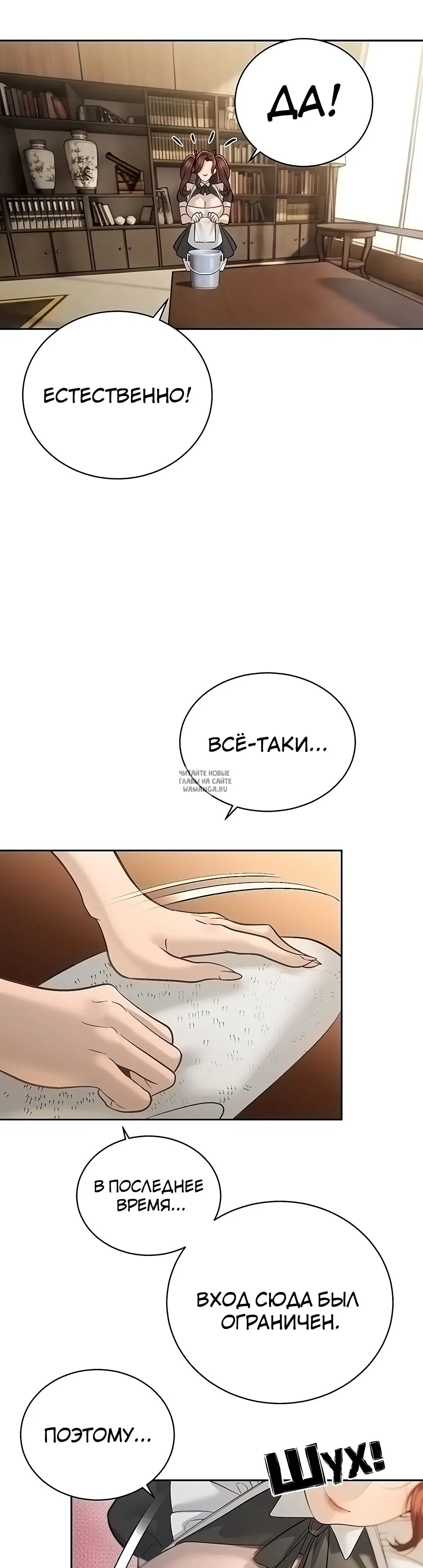 Page 26.000
