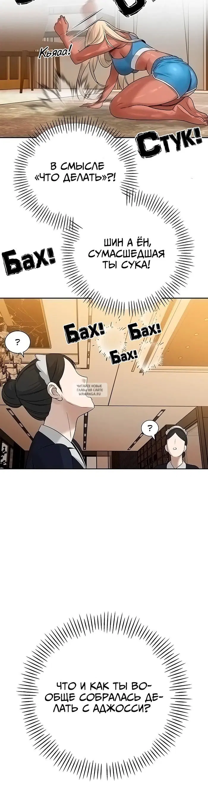 Page 27.000