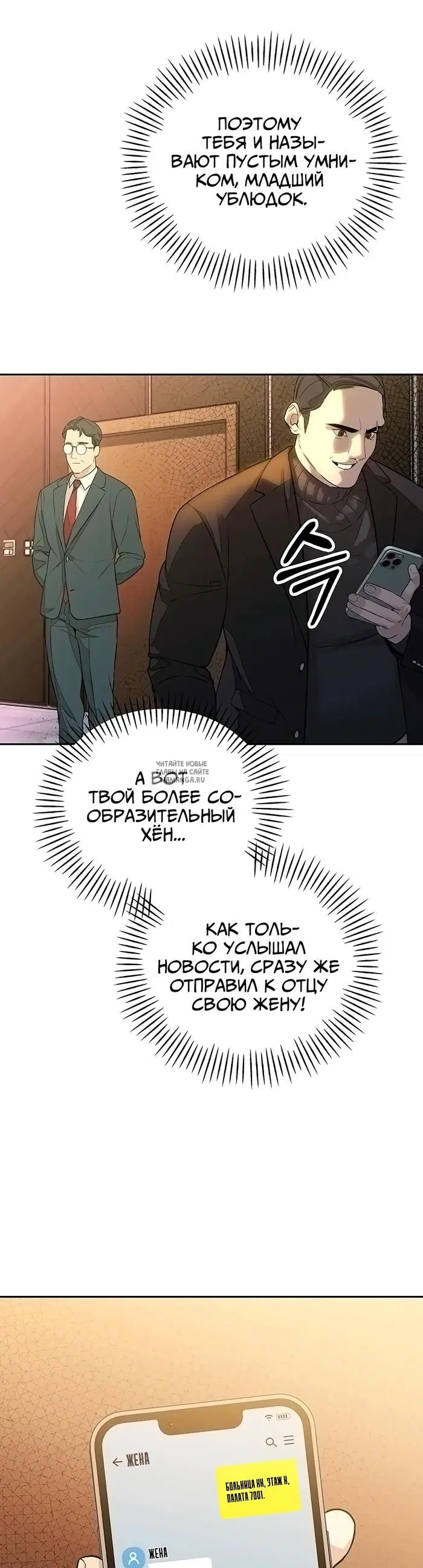 Page 27.000