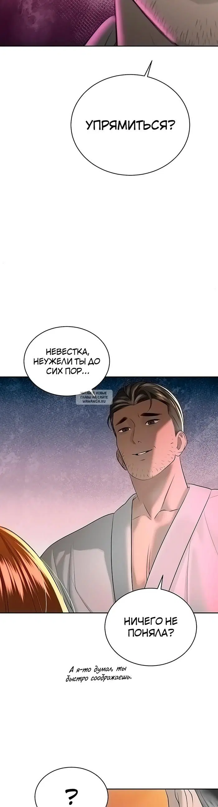 Page 29.000