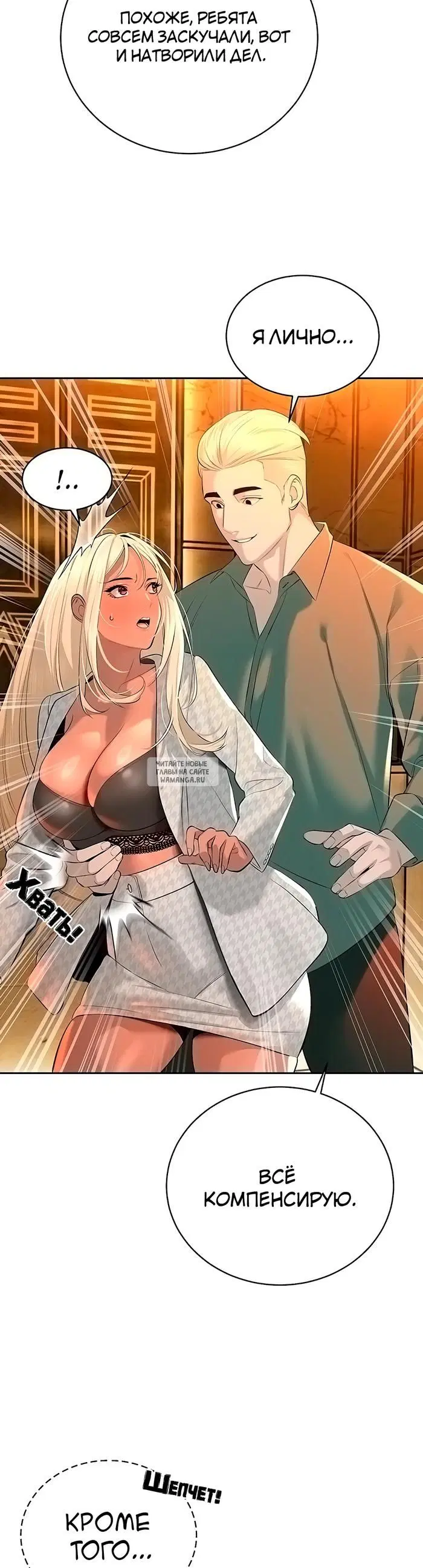 Page 29.000
