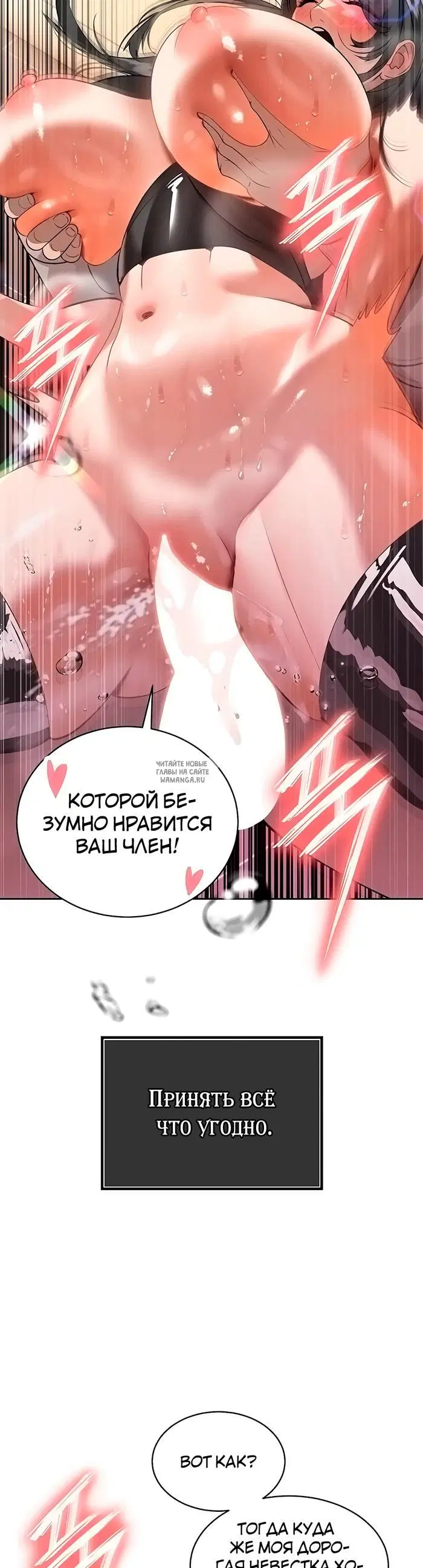 Page 29.000