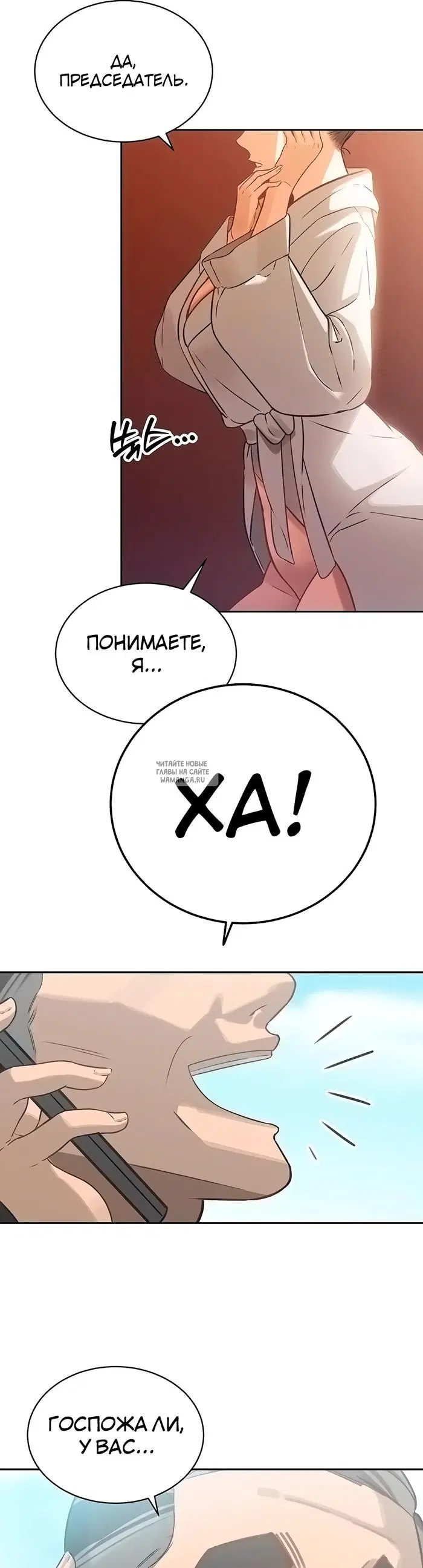 Page 2.000