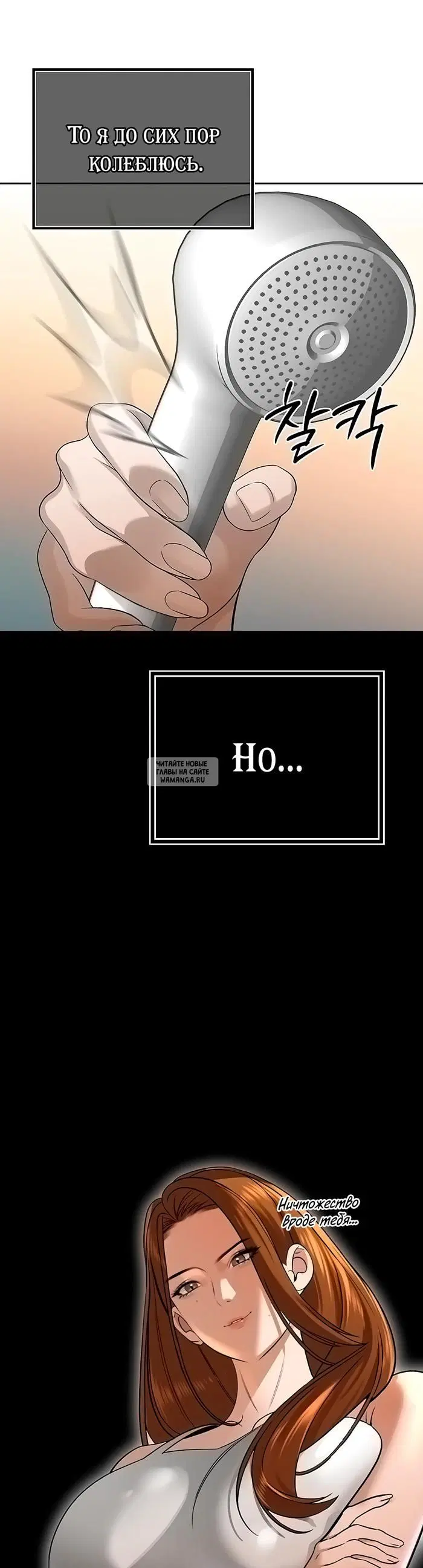 Page 23.000