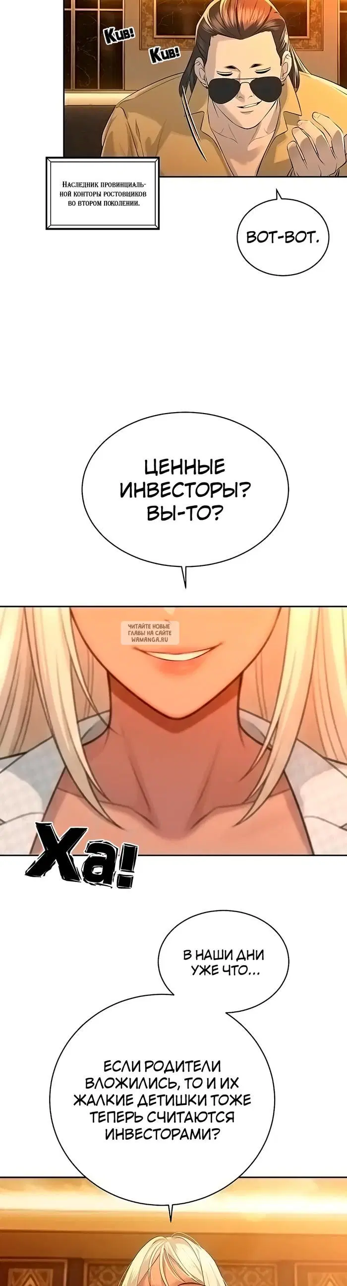 Page 23.000