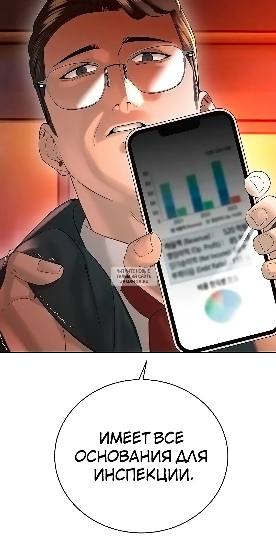 Page 23.000
